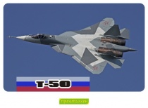 Т-50