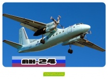 АН-24