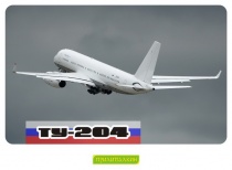 ТУ-204