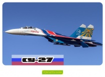 СУ-27