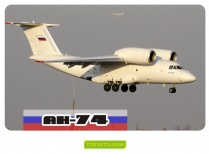 АН-74