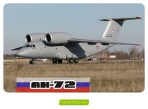 АН-72