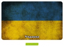 Украина