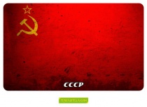 СССР