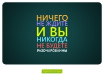 Юмор - 21