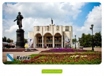 Курск - 3