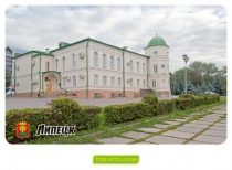 Липецк - 3
