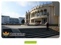 Махачкала - 1