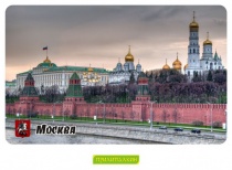 Москва - 1