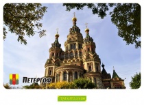 Петергоф - 3