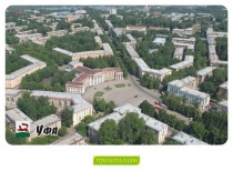 Уфа - 1